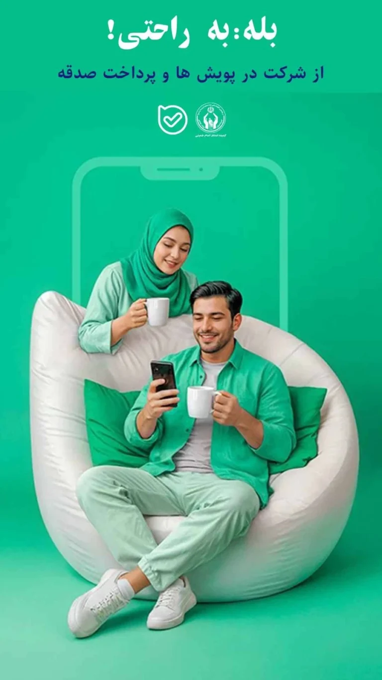 صدقه ای که از روی محبت به دیگران پرداخت شود، خدا جبران میکند